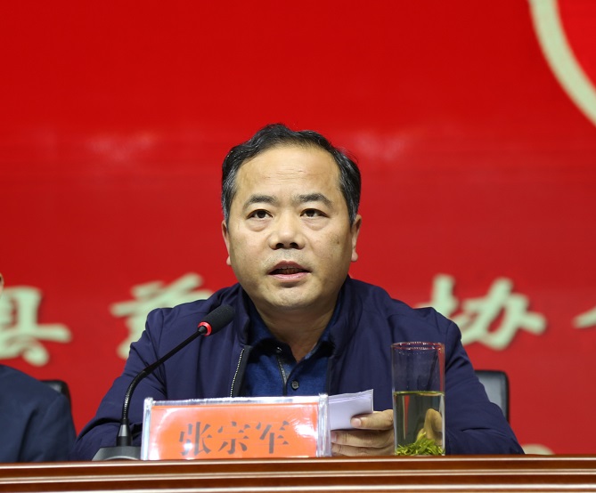 县委常委,宣传部部长张宗军讲话.jpg