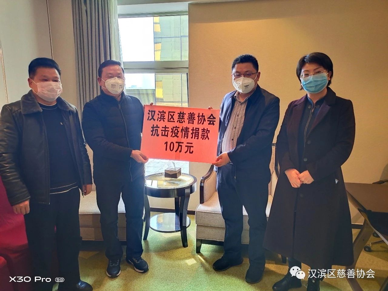 汉滨区慈善协会会长李有明向范传斌区长(右)赠送捐赠牌.jpg