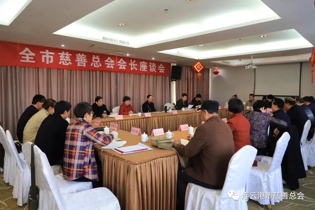 市慈善总会会长曹佳鸣,副会长刘娟,朱文来,副会长,秘书长吕