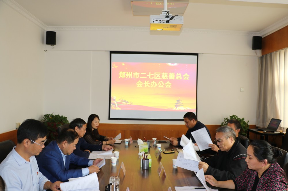 会议由常务副会长兼秘书长王琳主持,区温暖办副主任,团区委书记关江娜