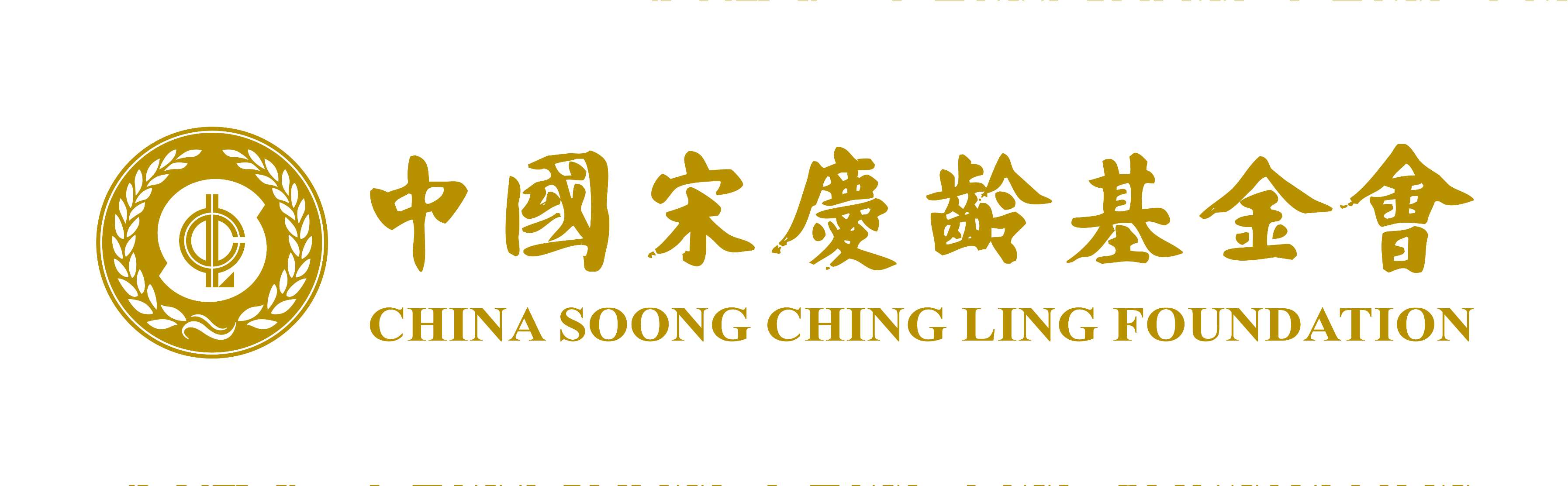 Ching chong ling long