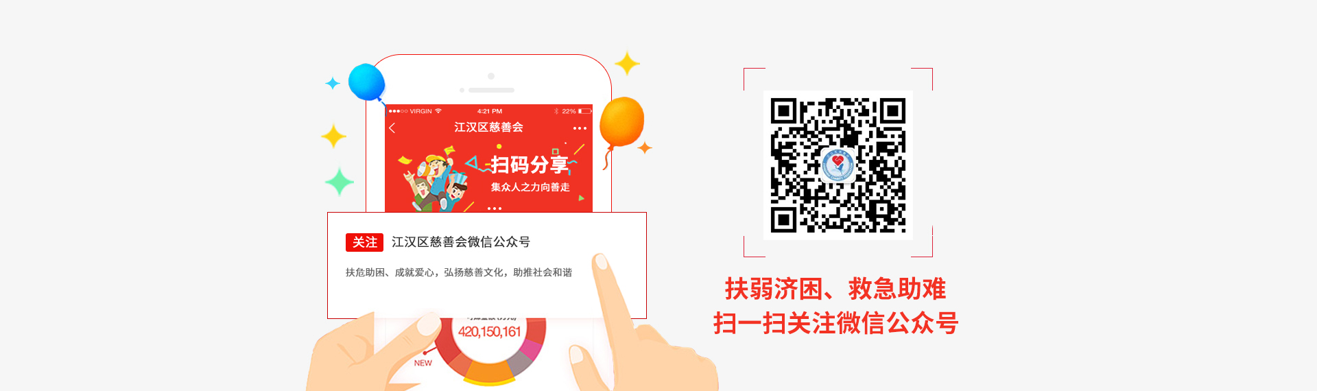 官网首页轮播图