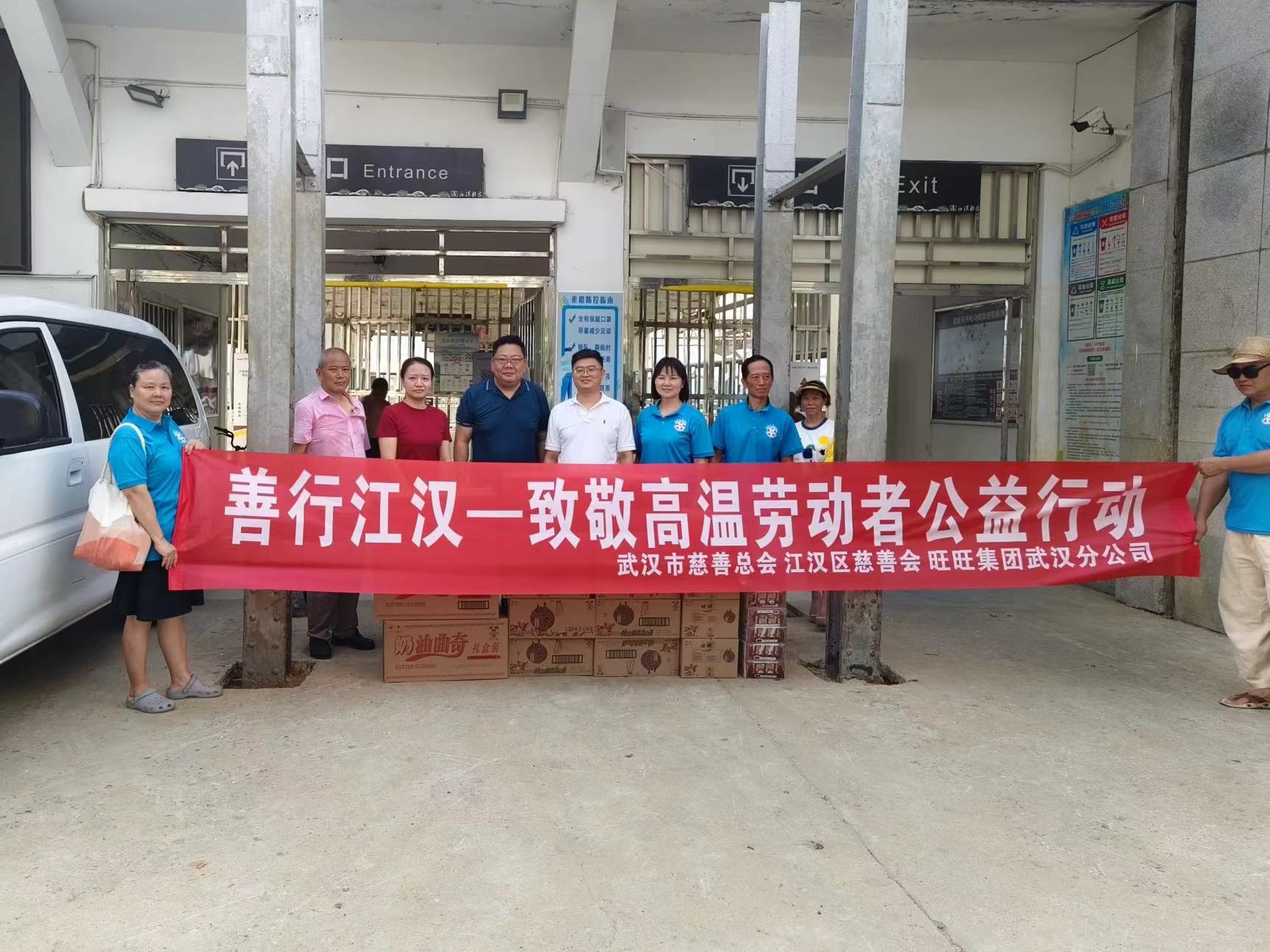 长江救援队.jpg