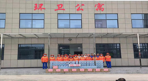 爱心送清凉.png