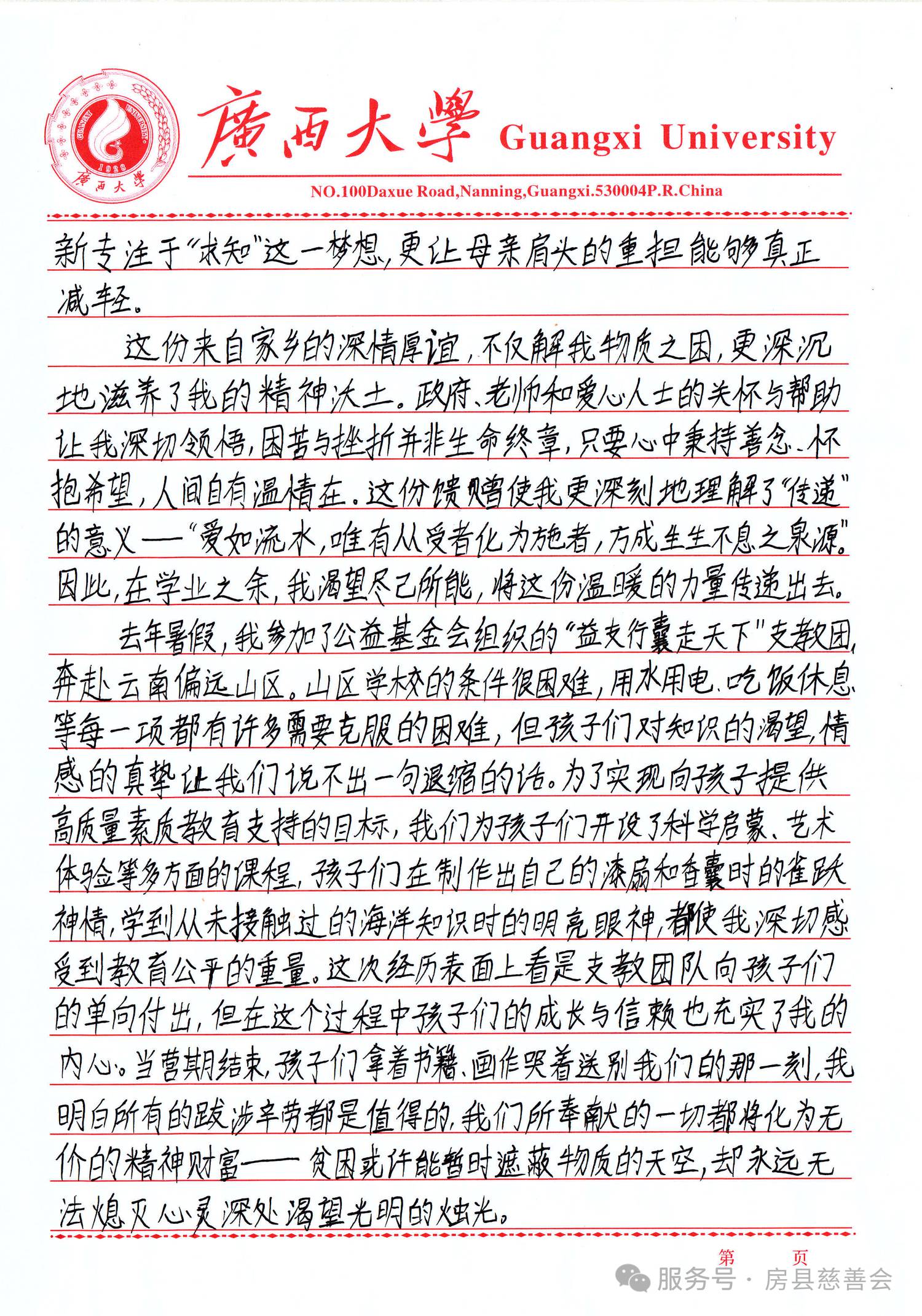2.png