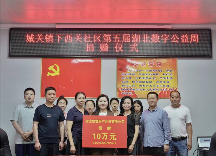 微信图片_20260528165919_789_2.png