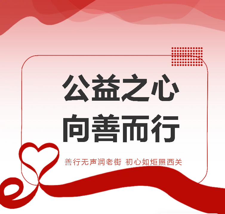 微信图片_20260731152430_932_2.png