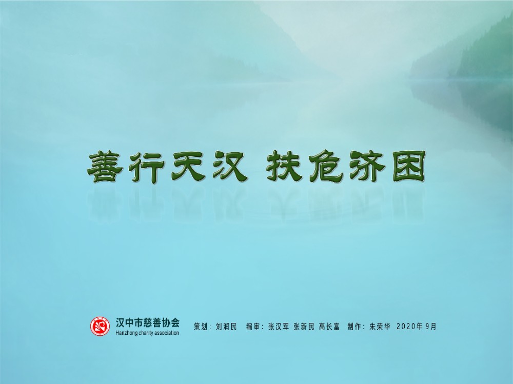 慈安便民桥在汉中（11）.jpg