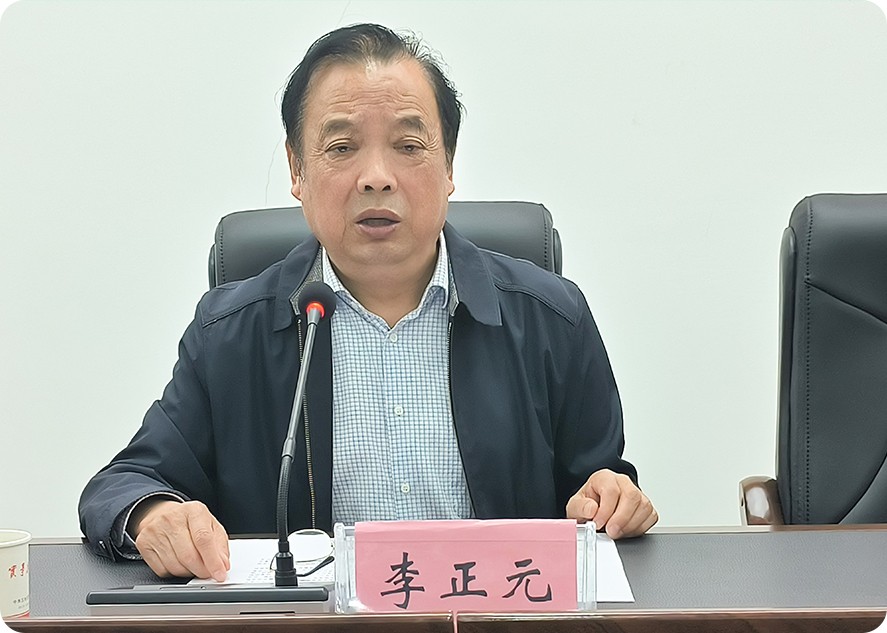 李会长.jpg