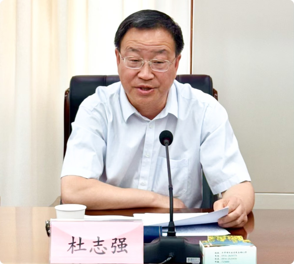 省杜志强定.jpg