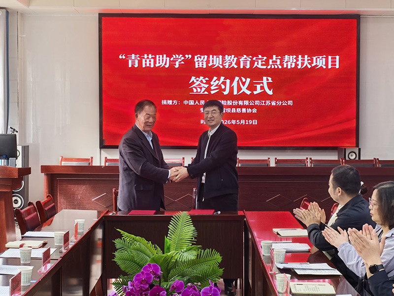 微信图片_20260519143611_267_37.jpg 微信图片_20260519143611_267_37.jpg