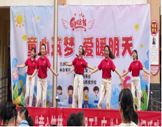 勉县慈善协会“六一”慰问活动:童心筑梦,爱暖明天1429.png