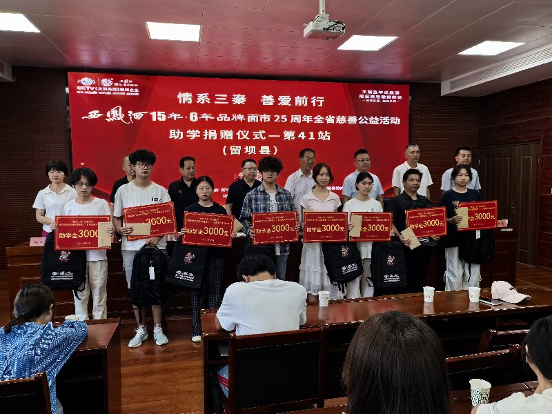 微信图片_20260815174657_92_72.jpg