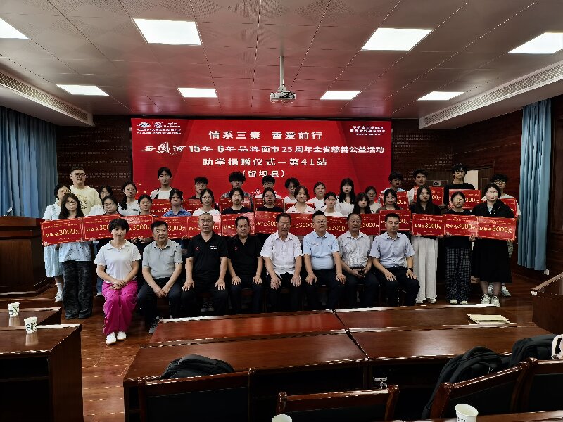微信图片_20260815174655_91_72.jpg