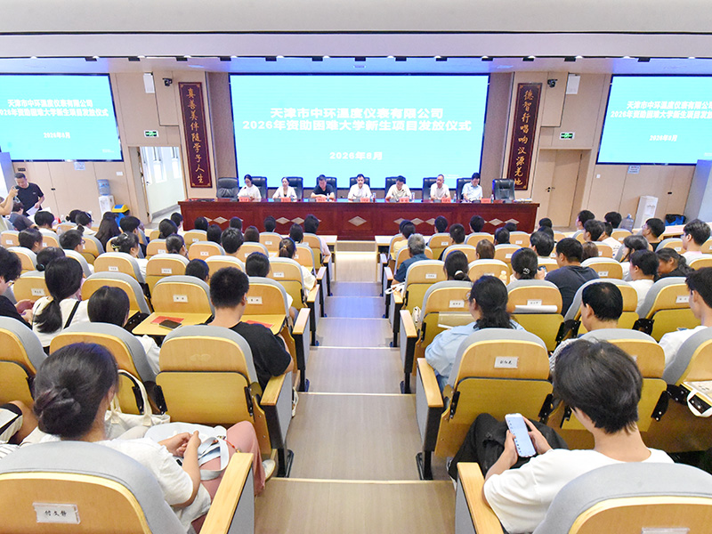 微信图片_20260820163518_76_343.jpg 微信图片_20260820163518_76_343.jpg