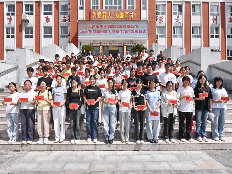 微信图片_20260820163645_82_343.jpg 微信图片_20260820163645_82_343.jpg