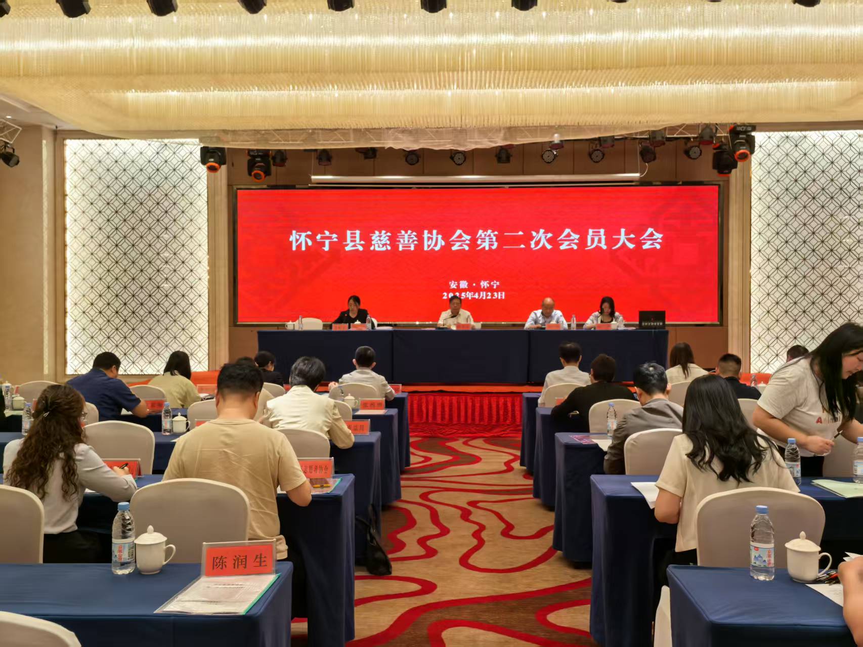 二次会员大会3微信图片_20250427165835.jpg