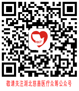 医疗众筹logo.png