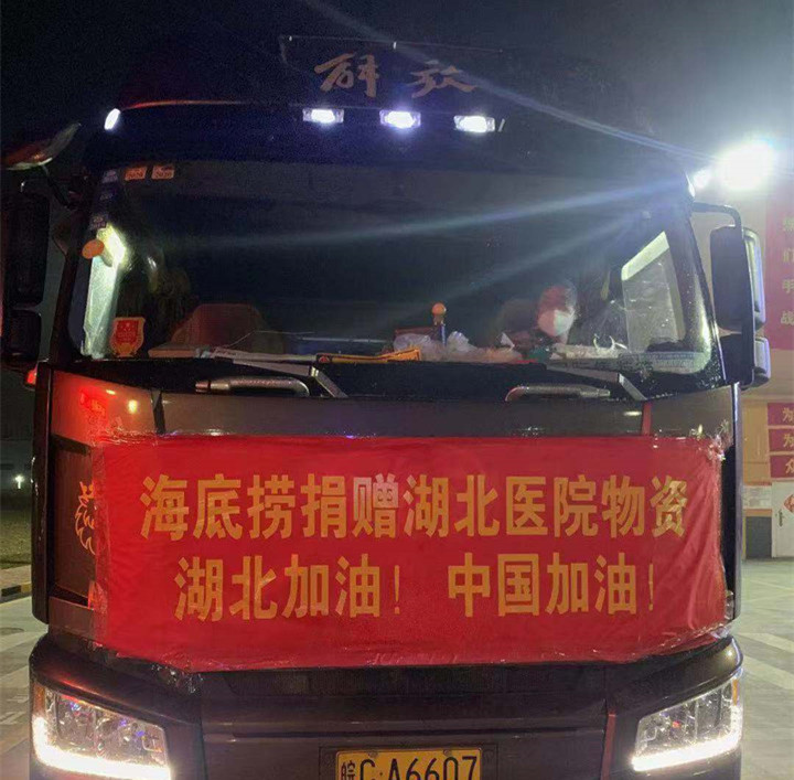微信图片_20200214150545_副本.jpg
