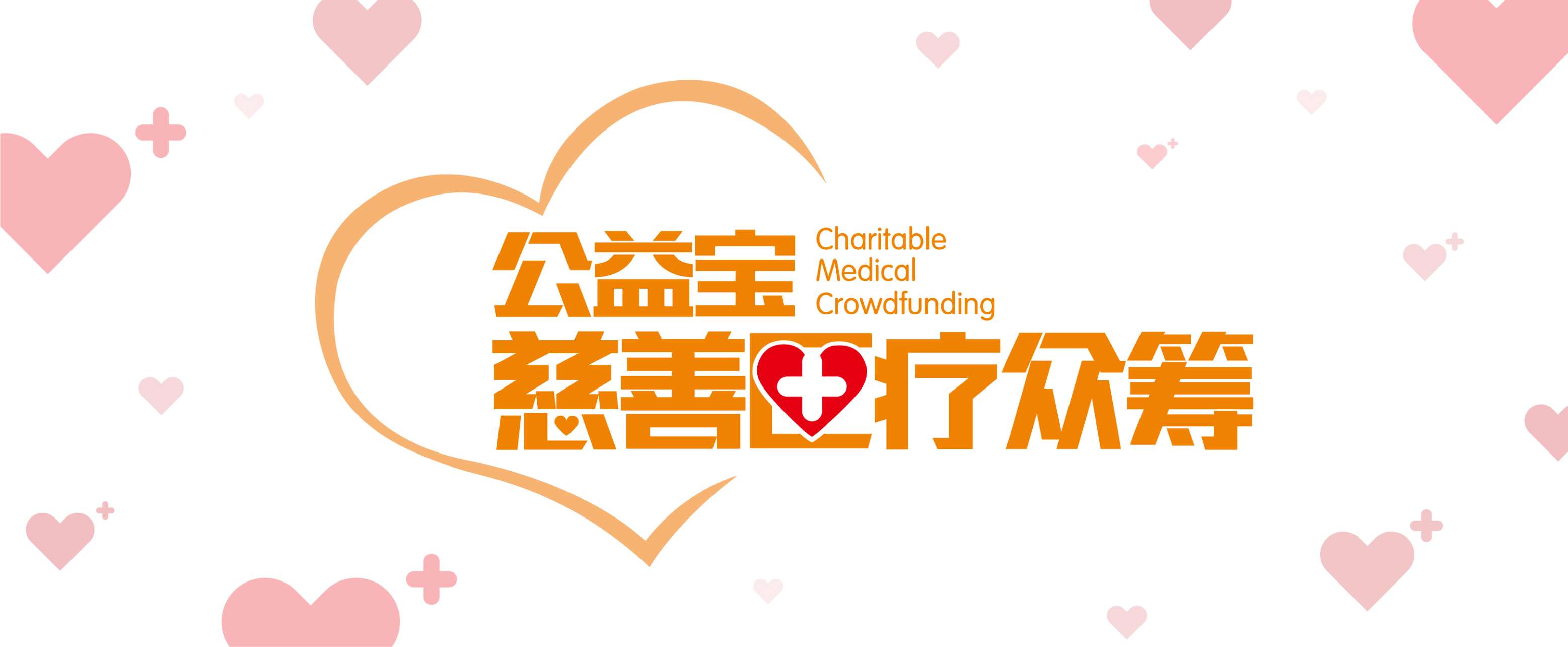 湖北省慈善总会门户网站