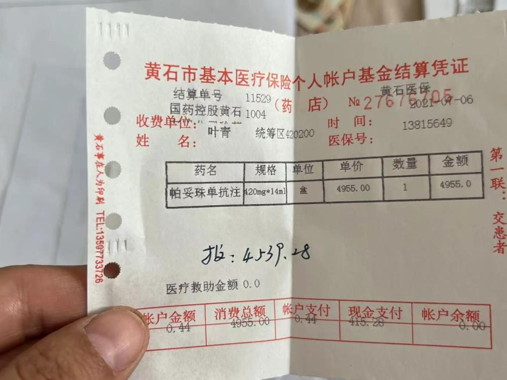 可以打工赚点生活费，目前每个月还要去医院打针，暂时不能工作证明材料