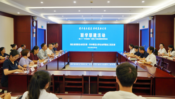 微信图片_20230911145444_副本.png