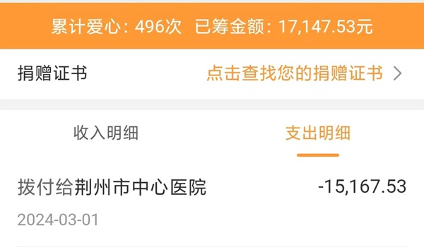 微信图片_20240306160832.jpg