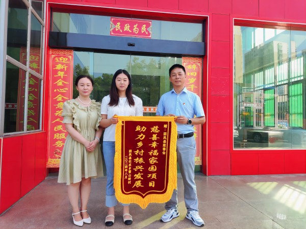 团风：幸福家园 幸福千万家(1).jpg