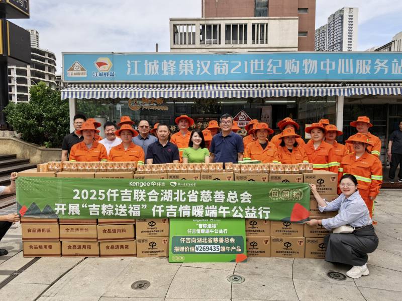 微信图片_20250530145636.png