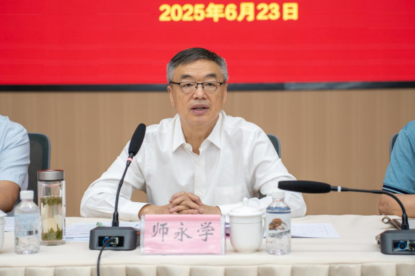 十堰理事会图片4_副本.png