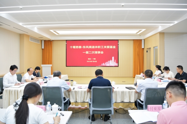 十堰1_副本.jpg