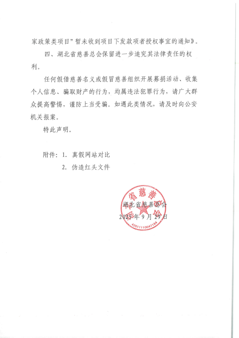2_副本.png