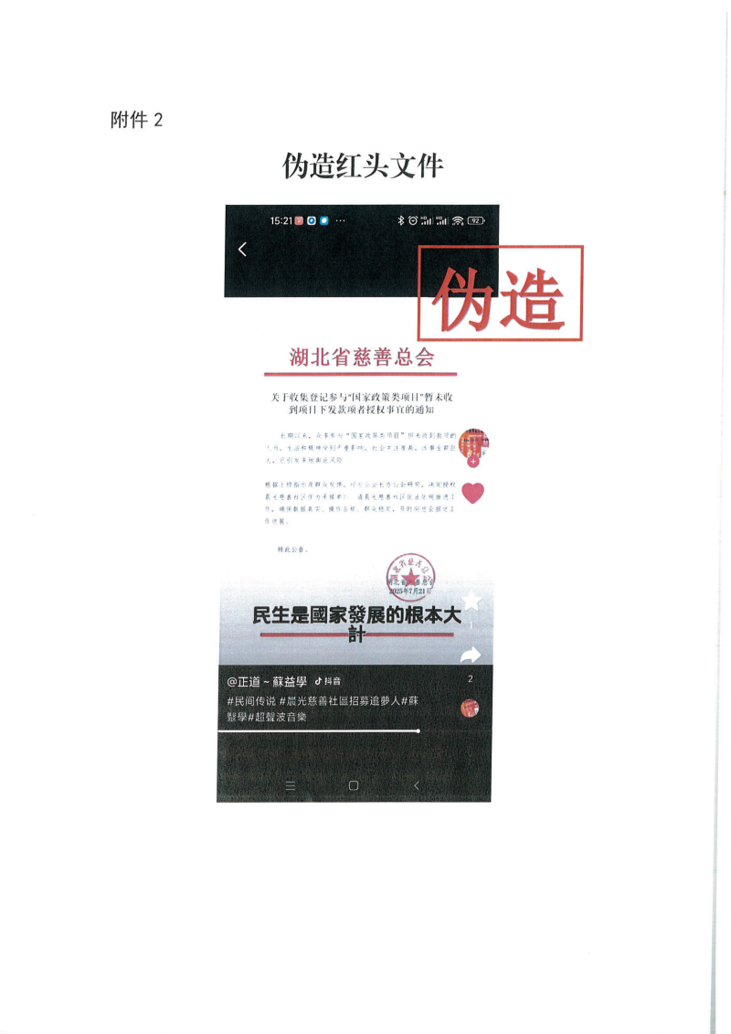 4_副本.png