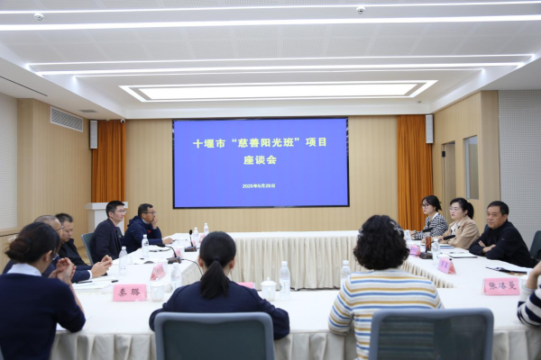 十堰_副本.png