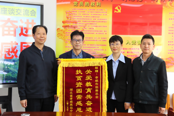 微信图片_20251017162938_副本.png
