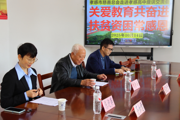 微信图片_20251017162930_副本.png