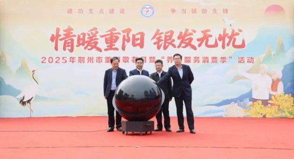 荆州2_副本.png 荆州2_副本.png