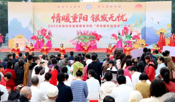 荆州_副本.png 荆州_副本.png