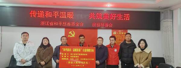 房县.png 房县.png