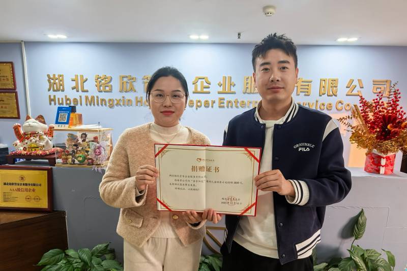 微信图片_20251218164439_22_365_副本.png 微信图片_20251218164439_22_365_副本.png