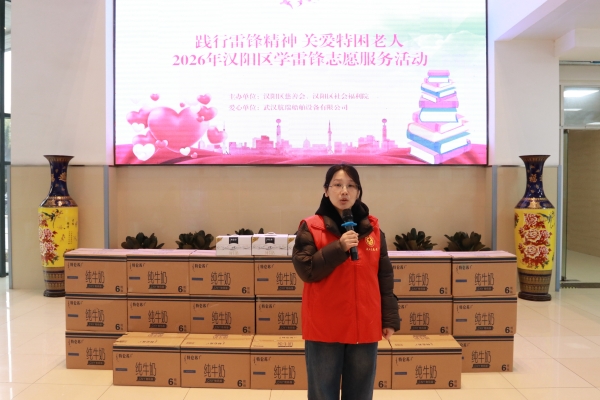 微信图片_20260305190000_26_2145_副本.jpg 微信图片_20260305190000_26_2145_副本.jpg