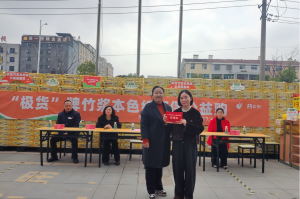 以竹代木公益启动活动图片_副本.png 以竹代木公益启动活动图片_副本.png