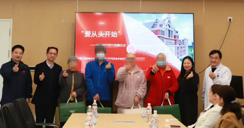 爱从头开始-假发捐赠仪式现场合影1_副本.png 爱从头开始-假发捐赠仪式现场合影1_副本.png