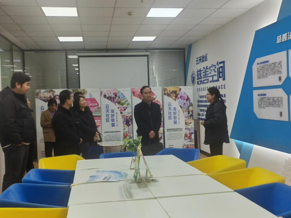 江汉区王家巷社区慈善空间参观现场照片2_副本.png 江汉区王家巷社区慈善空间参观现场照片2_副本.png