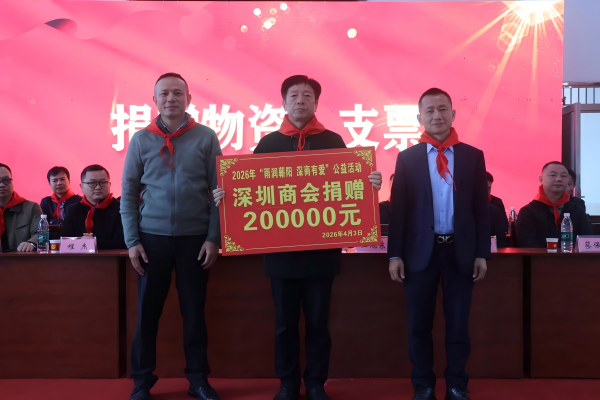 雨润蕲阳深商有爱-清明返乡公益行-图片1_副本.png 雨润蕲阳深商有爱-清明返乡公益行-图片1_副本.png