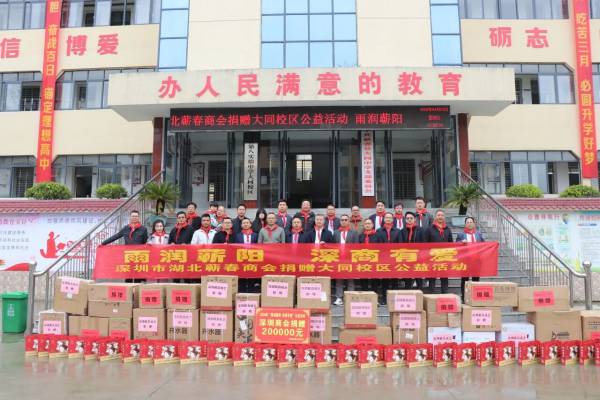 雨润蕲阳深商有爱-清明返乡公益行-图片3_副本.png 雨润蕲阳深商有爱-清明返乡公益行-图片3_副本.png