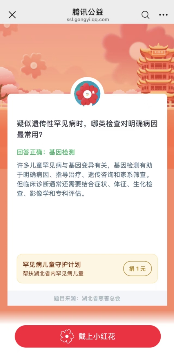 微信图片_20260520111805_254_279_副本.jpg 微信图片_20260520111805_254_279_副本.jpg