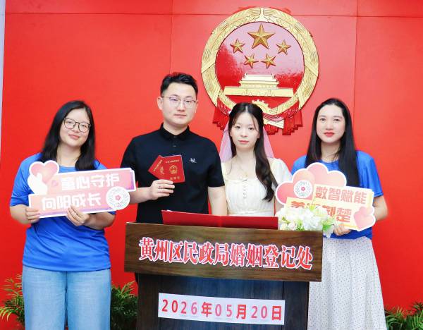黄州区慈善总会活动纪实1_副本.png