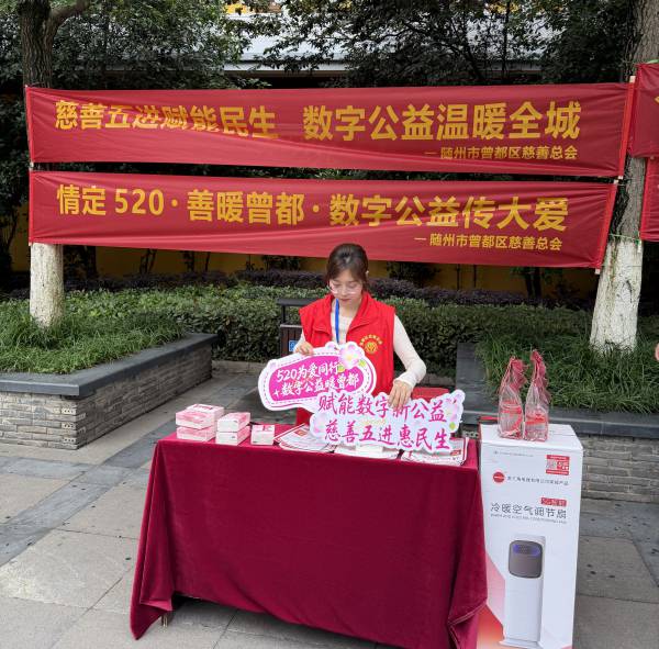 曾都_副本.png 曾都_副本.png