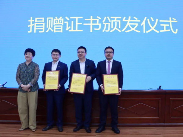 百普赛斯捐赠阳光班仪式现场照片1_副本.png 百普赛斯捐赠阳光班仪式现场照片1_副本.png